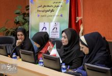 گزارش تصویری | برگزاری  کارگاه داوری مسابقات تکواندو ( پومسه )‌قهرمانی دانشجویان دانشگاه های کشور  - خواهران 